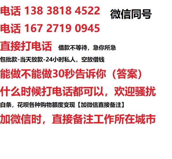 湛河汽车抵押借款不押车|湛河二次押车借钱|湛河私人借贷